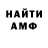 КЕТАМИН VHQ qpsp