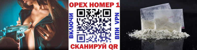 где продают Подольск COCAIN Эквадор