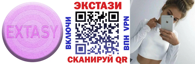 Экстази круглые  кракен онион  Подольск 