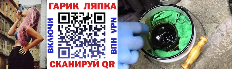 Гашиш hashish  цена   Подольск 