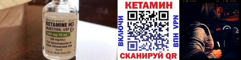shop формула  Подольск  Кетамин VHQ  mega ССЫЛКА 