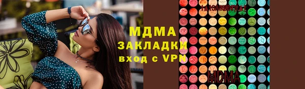 скорость Горняк