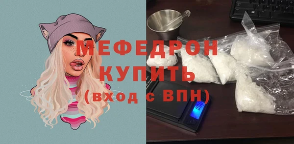 мяу мяу мука Горно-Алтайск