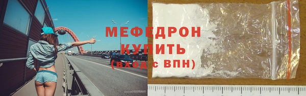 герыч Горнозаводск