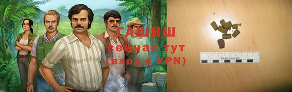 мяу мяу мука Горно-Алтайск