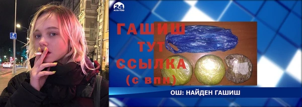 герыч Горнозаводск