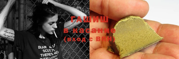 герыч Горнозаводск