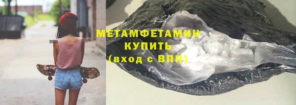 герыч Горнозаводск