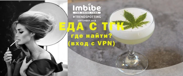 герыч Горнозаводск
