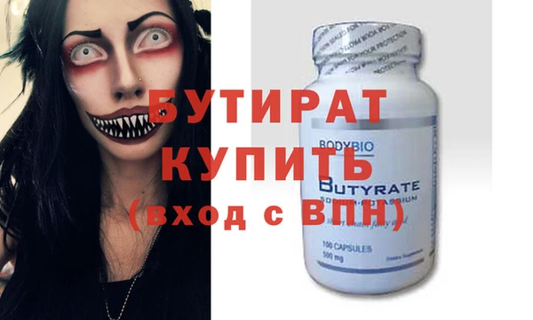 мяу мяу мука Горно-Алтайск