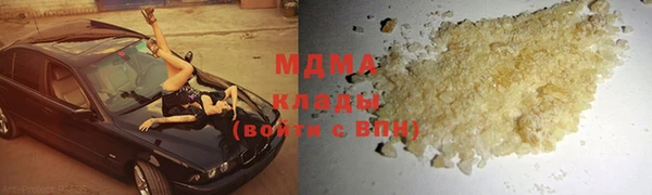 скорость Горняк