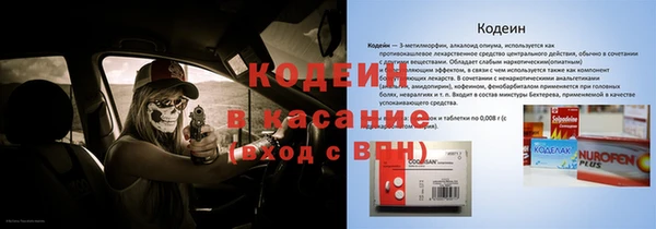 скорость Горняк