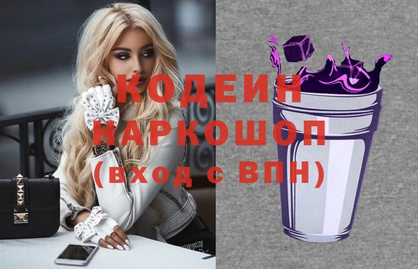 герыч Горнозаводск
