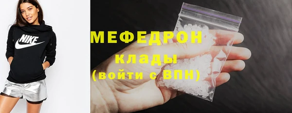 герыч Горнозаводск