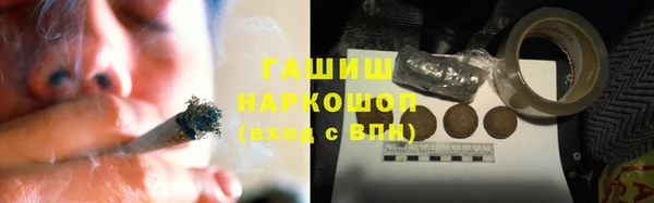 герыч Горнозаводск