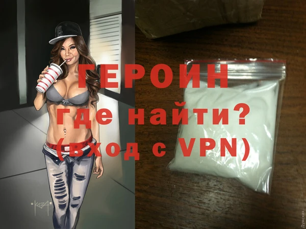 герыч Горнозаводск