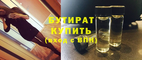 герыч Горнозаводск