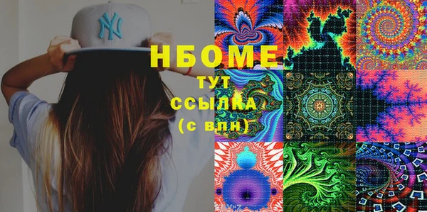 герыч Горнозаводск