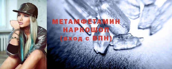 скорость Горняк