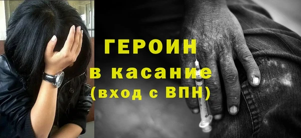 герыч Горнозаводск