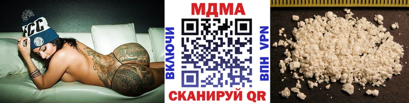 где продают наркотики  Подольск  MDMA VHQ 
