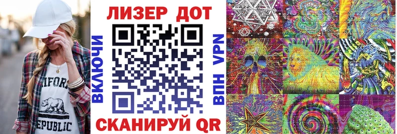 Марки 25I-NBOMe 1,5мг Подольск