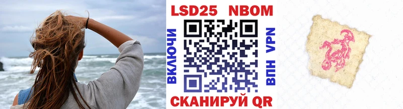 Марки NBOMe 1500мкг  Подольск 
