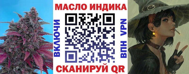 где купить   Подольск  блэк спрут ссылка  Дистиллят ТГК вейп с тгк 