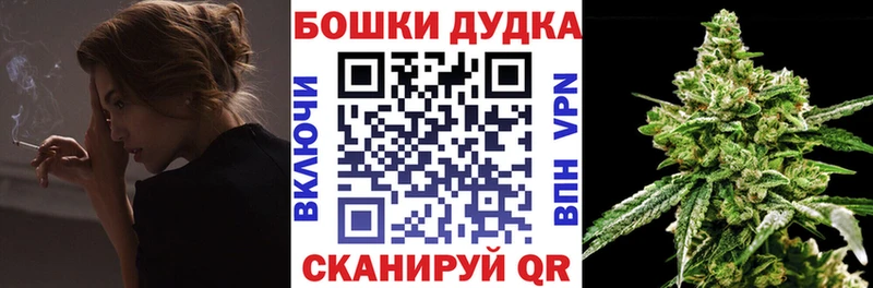 Каннабис семена Подольск